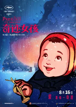 亚洲资源在线视频